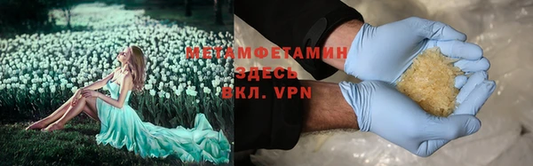 MDMA Premium VHQ Балахна