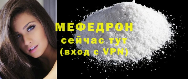 MDMA Premium VHQ Балахна