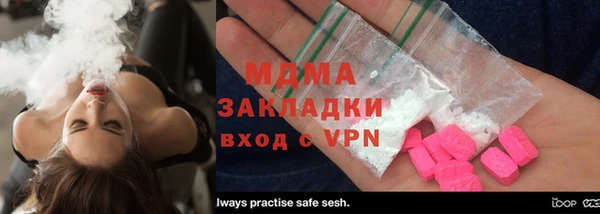 MDMA Premium VHQ Балахна