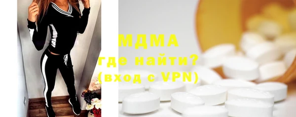 MDMA Premium VHQ Балахна