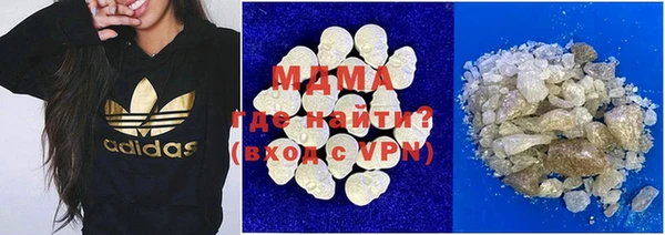 MDMA Premium VHQ Балахна